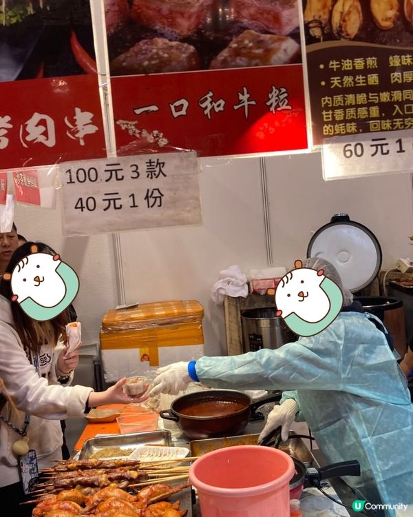 2024冬日美食節