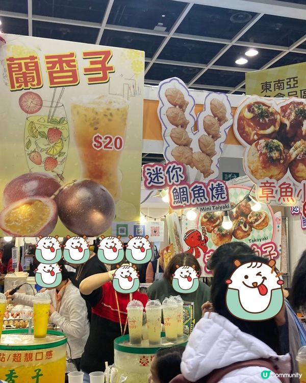 2024冬日美食節