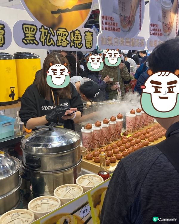 2024冬日美食節