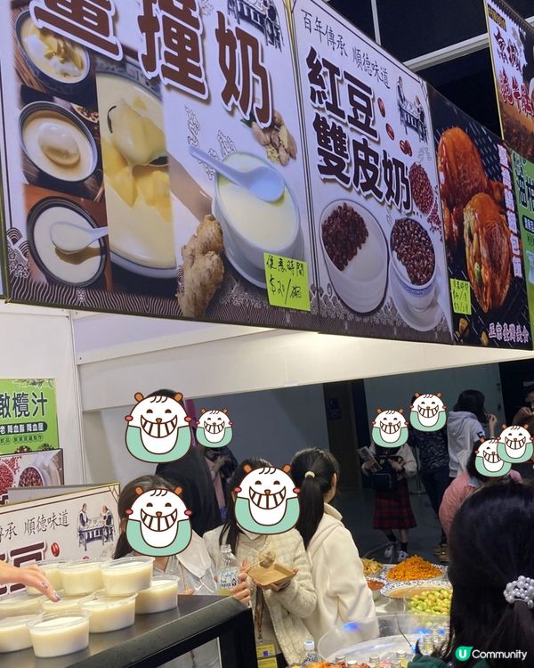 2024冬日美食節