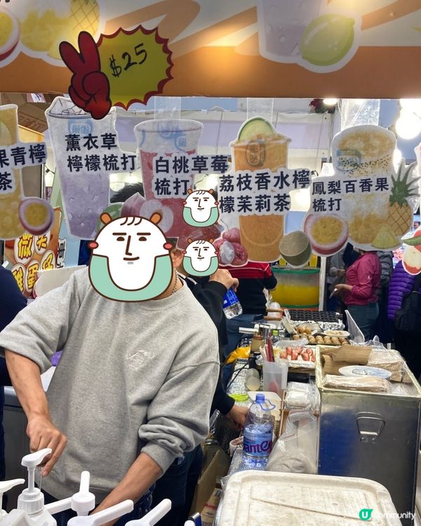 2024冬日美食節
