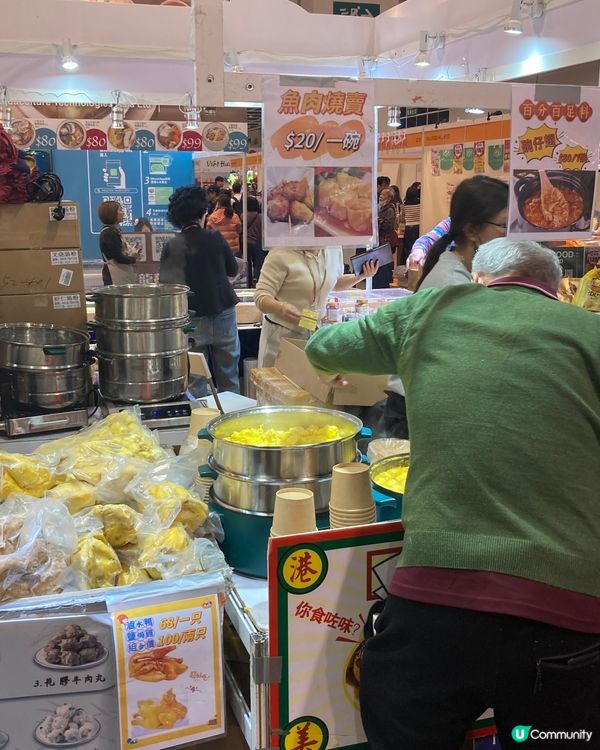 2024冬日美食節