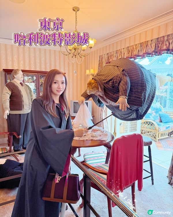 哈利迷必到之處 - 東京兄弟華納哈利波特影城🪄