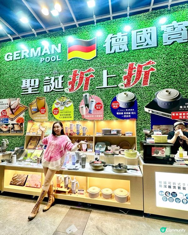 家品電器，車展 加 美食節