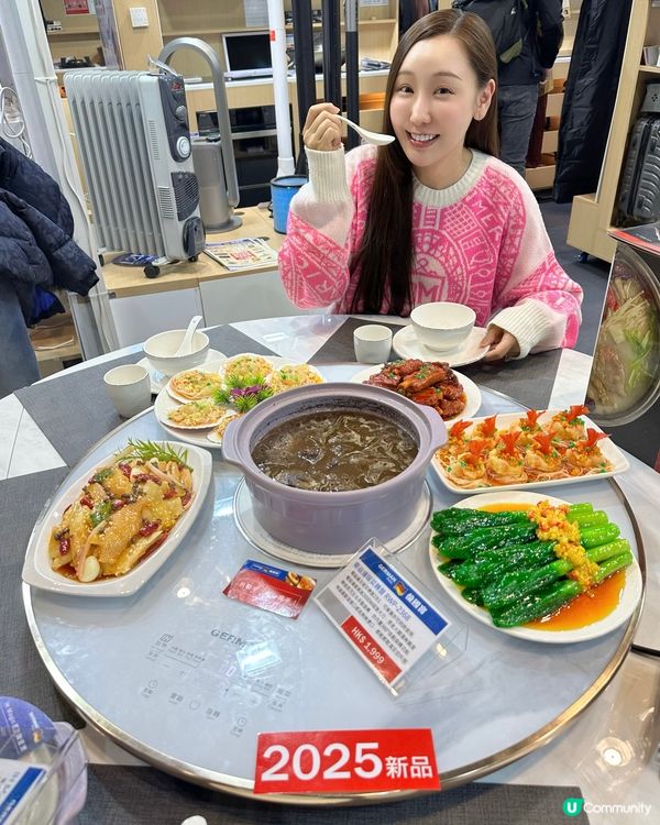 家品電器，車展 加 美食節