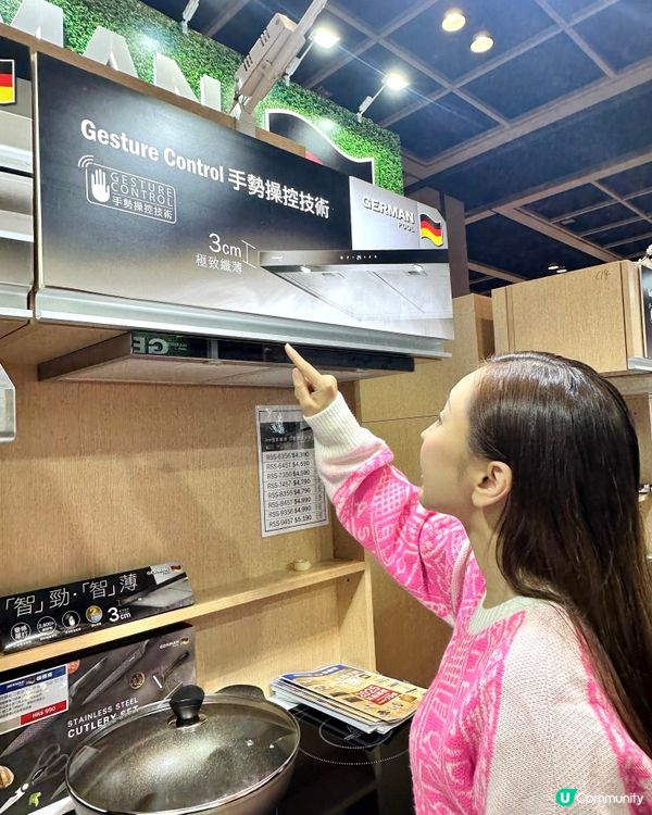 家品電器，車展 加 美食節