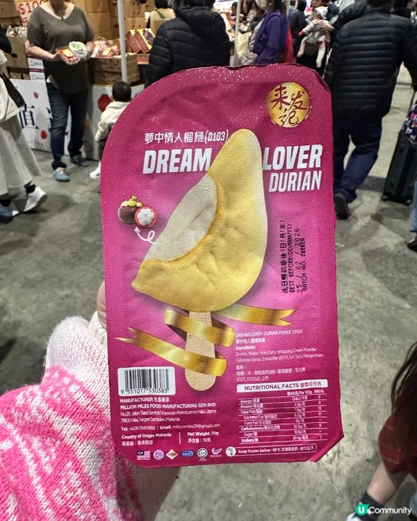 家品電器，車展 加 美食節