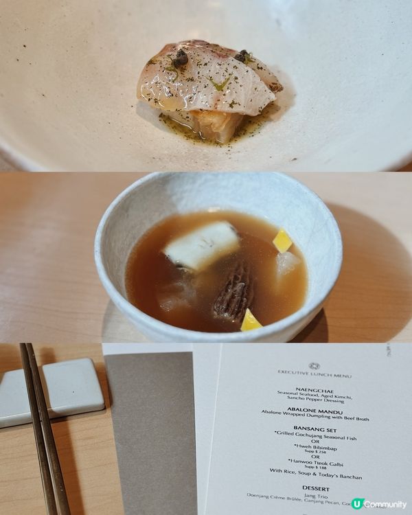 上環米芝蓮一星的韓國fine dining 餐廳