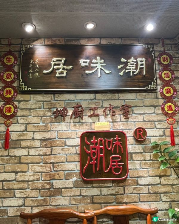 架己冷。私房菜