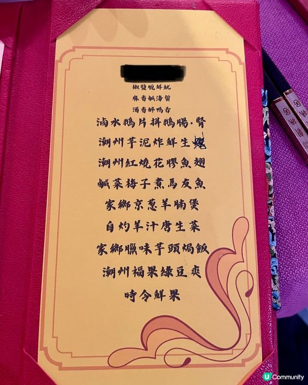 架己冷。私房菜