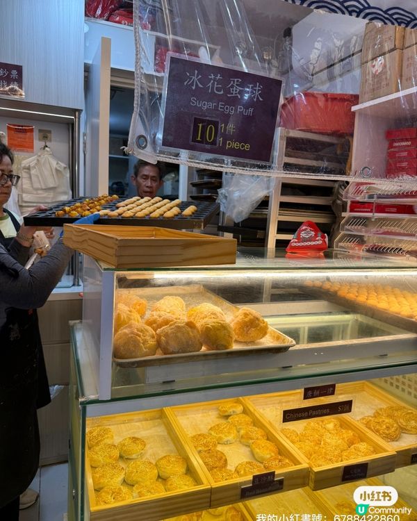 西貢$1/粒小蛋糕好味