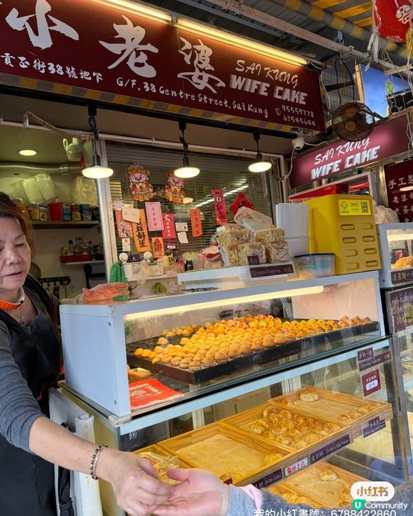 西貢$1/粒小蛋糕好味