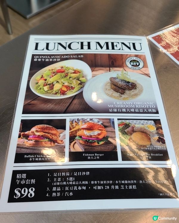 元朗漢堡王👑  🍔  肉質Juicy鮮嫩！🤤