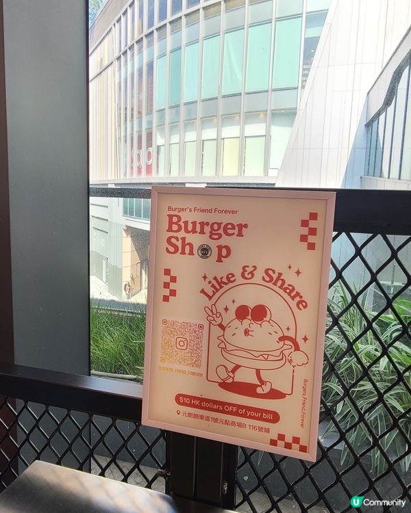 元朗漢堡王👑  🍔  肉質Juicy鮮嫩！🤤