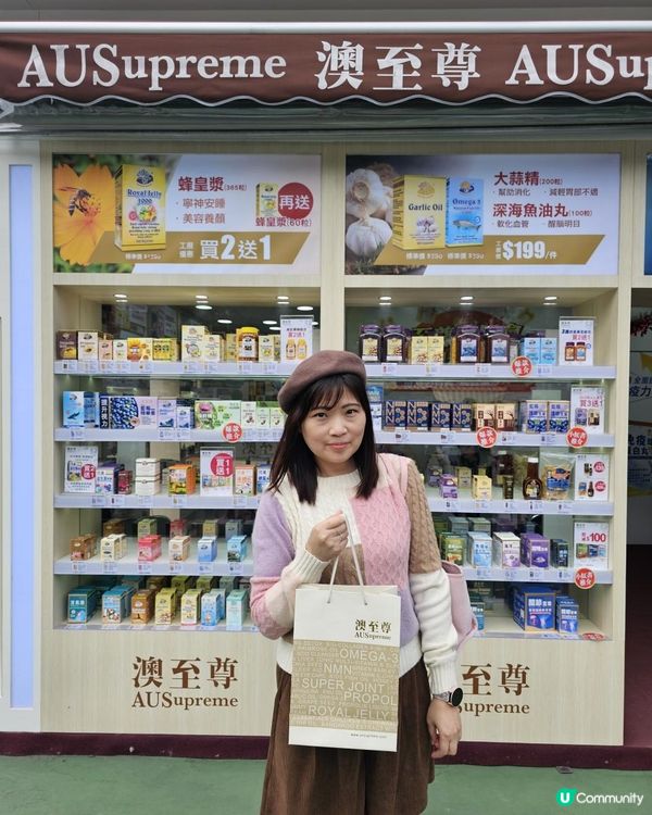 工展會2024必買✨️澳至尊【至尊靈芝】 呢排