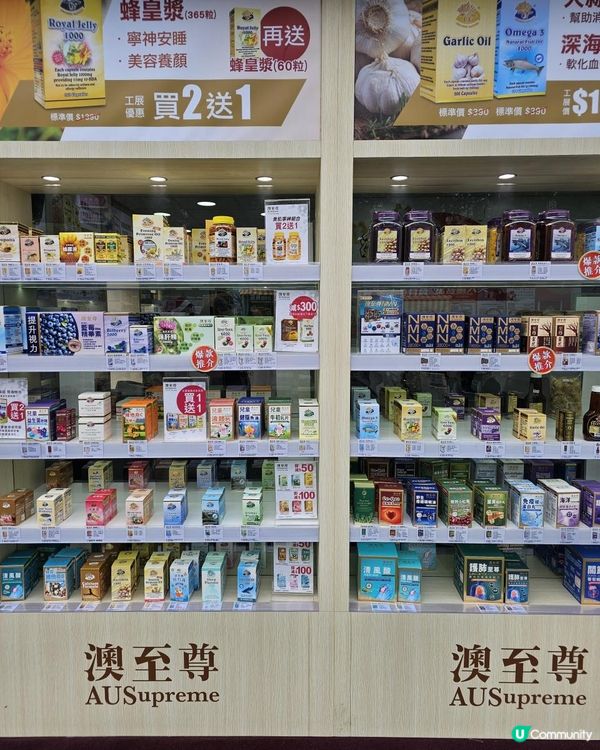 工展會2024必買✨️澳至尊【至尊靈芝】 呢排