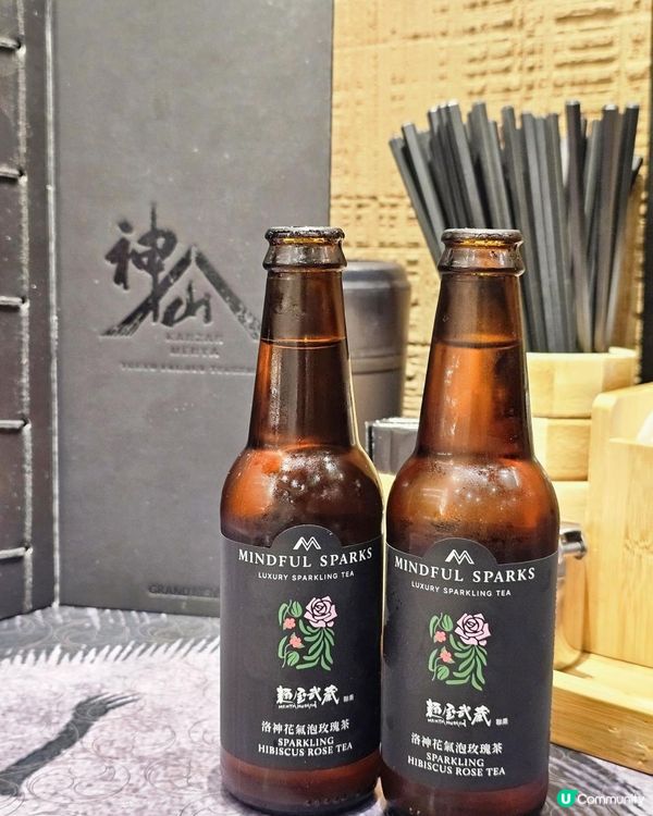 🍜 神山麺屋登陸灣仔