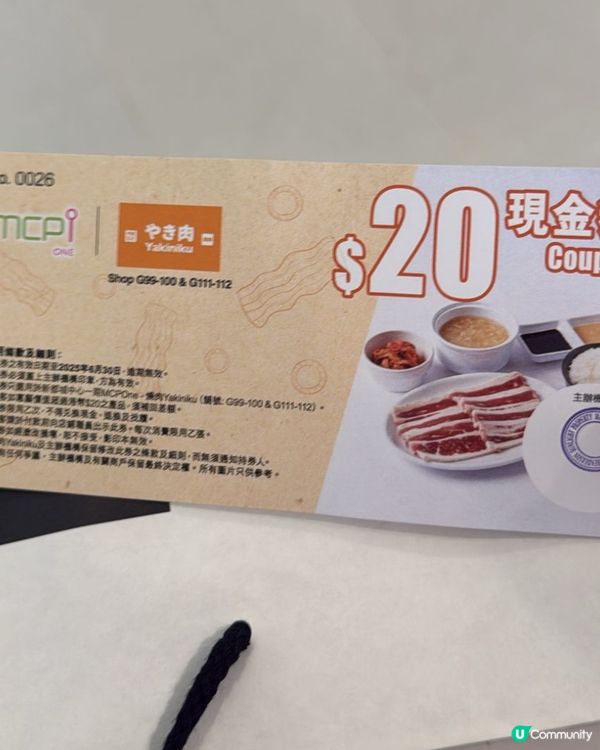 寶林人唔好走寶啦😉👍新都城一期商場聖誕活動