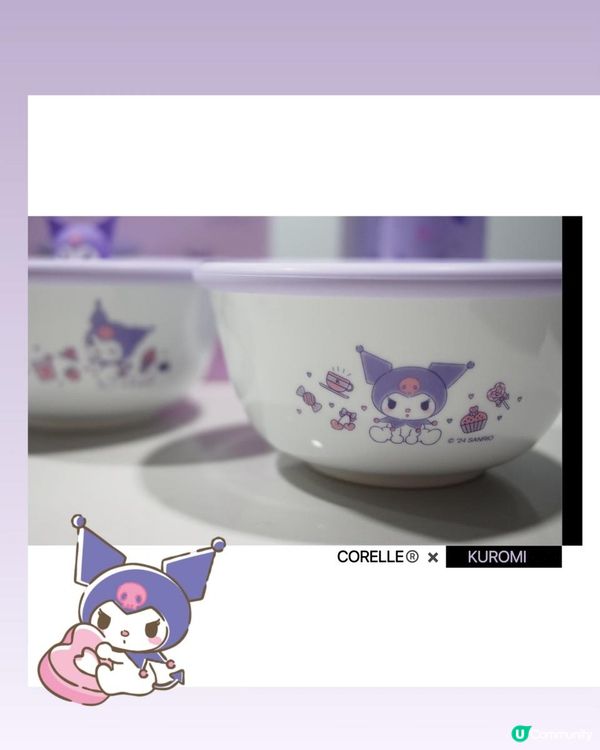  🩶CORELLE ®️ X KUROMI💜 夢幻餐桌派對組合