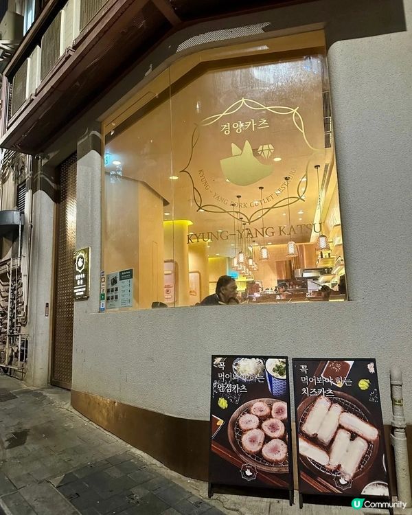 芝士吉列豬扒超級澎湃🥳