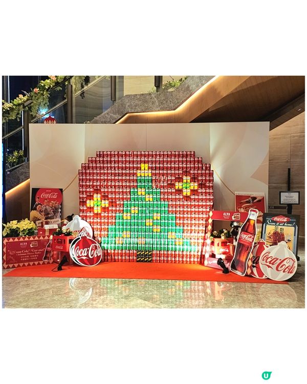 🎄聖誕狂歡！可樂盛宴！🎉