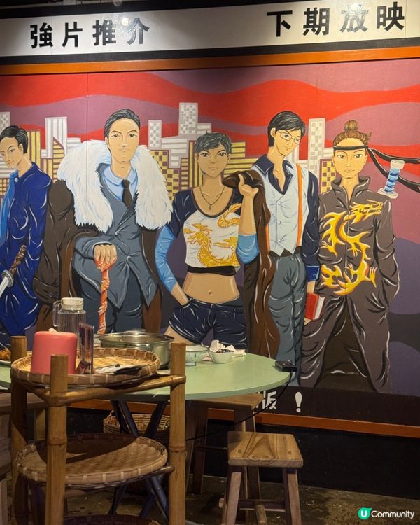 回憶殺!! 帶你走進香港80年代嘅高質港式火鍋店