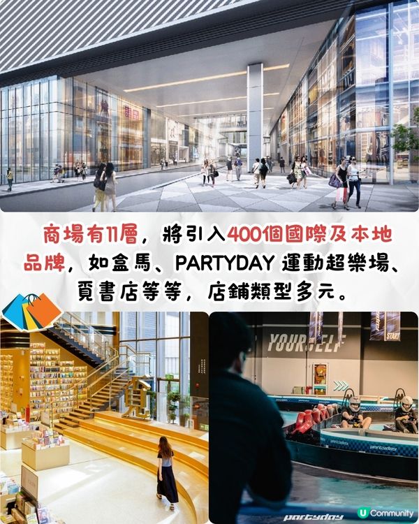 2025深圳4大新商場🛍️深圳最大購物中心/一站式電子產品商場/百萬呎海邊文化藝術區🌊附開幕日期!
