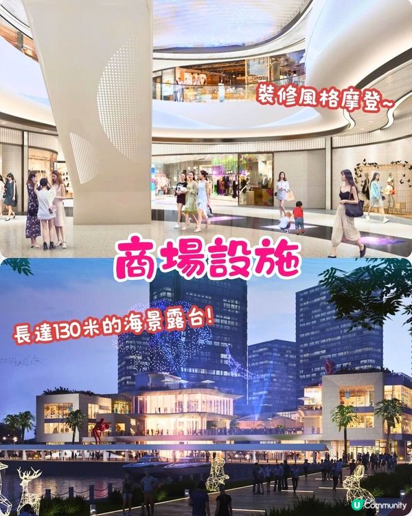 2025深圳4大新商場🛍️深圳最大購物中心/一站式電子產品商場/百萬呎海邊文化藝術區🌊附開幕日期!
