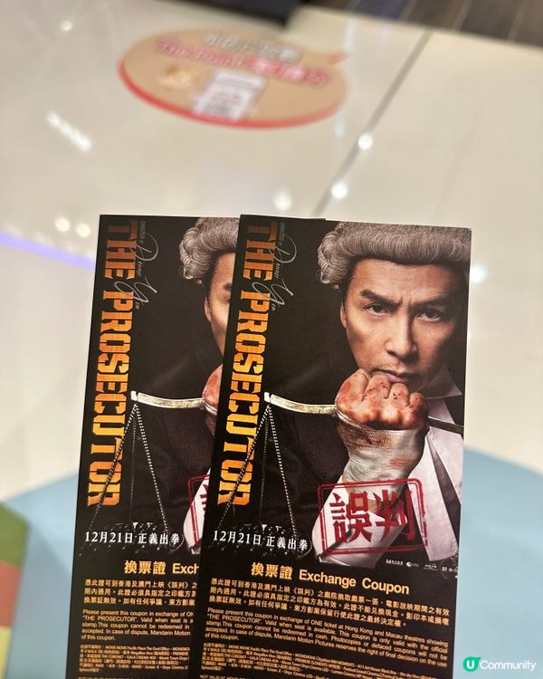 ✊🏼《 誤判 》