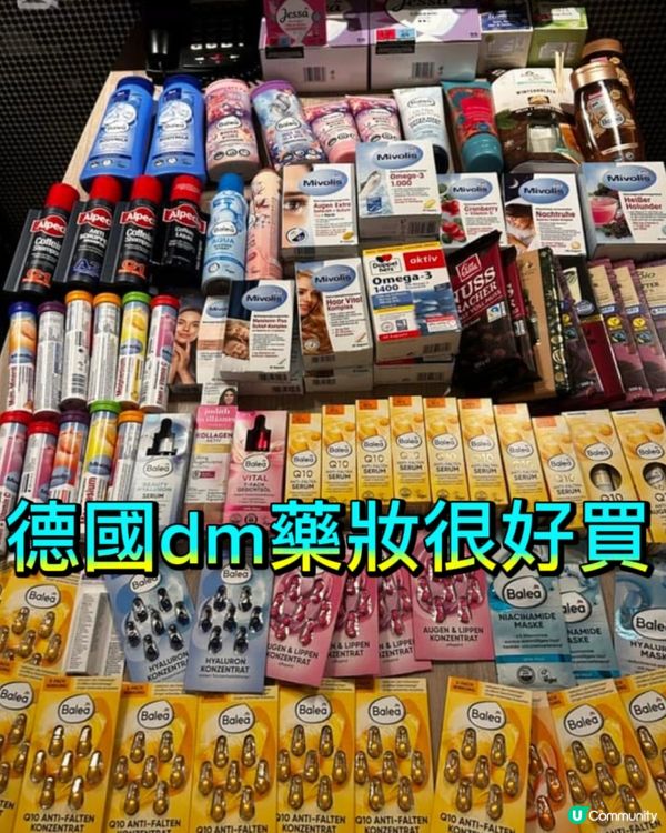 德文DM藥妝很好買
