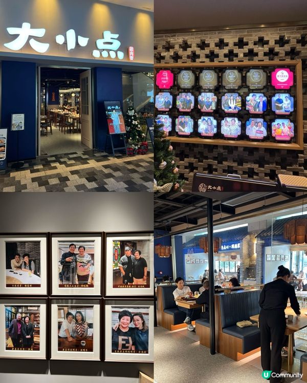 深圳福田必食點心 🐷  豬肉婆大小點  😋