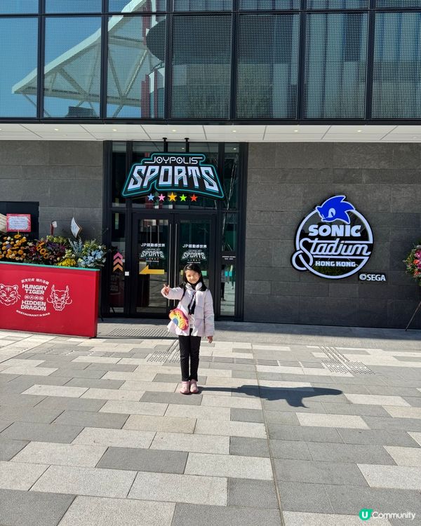 日本遊戲巨頭樂園🤩 香港都玩到！