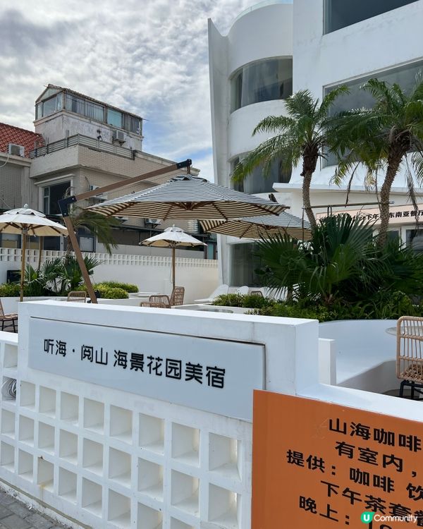 ## 深圳打卡新地標！☕️🌊