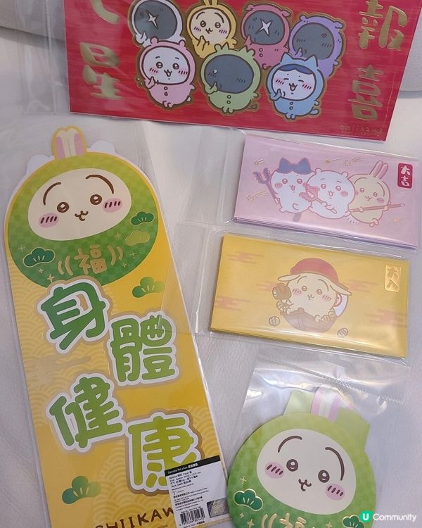 Chiikawa 新年揮春利是封，精緻到爆💥
