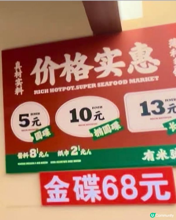 好味道😋有米粥