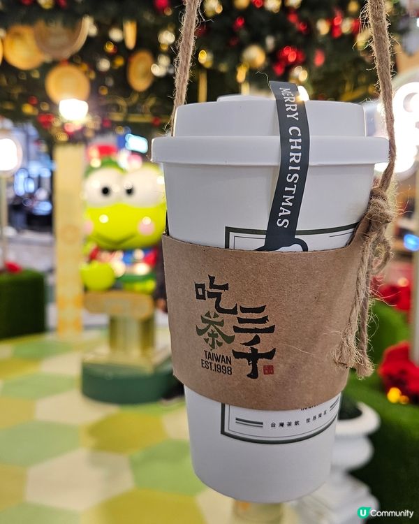 吃茶三千的冬日熱飲