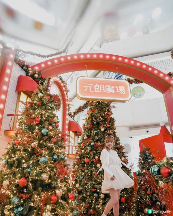 ✨🎄 元朗廣場聖誕舞會開鑼啦！