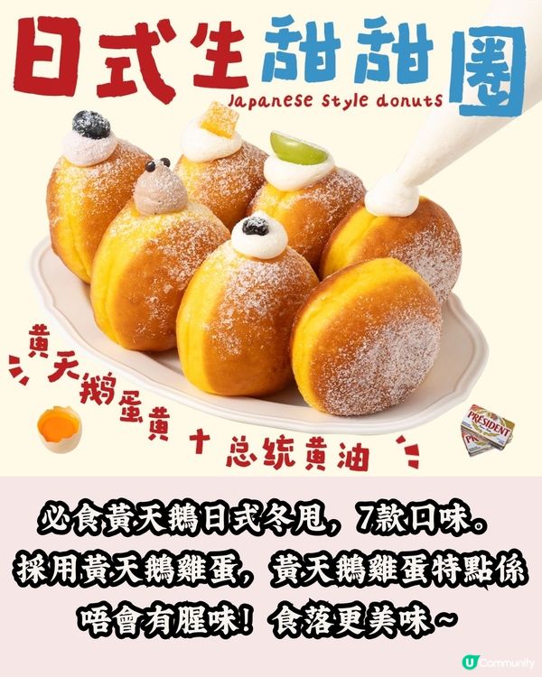 深圳Kaledo商場新開麵包店🍞必食冬甩/藍莓朱古力威化餅bagel‼️低至¥7.9