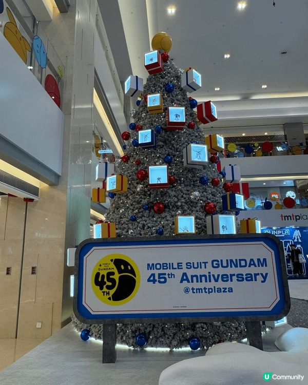 《高達45周年展》於屯門市廣場舉行，是次活動係紀念機械人動畫...