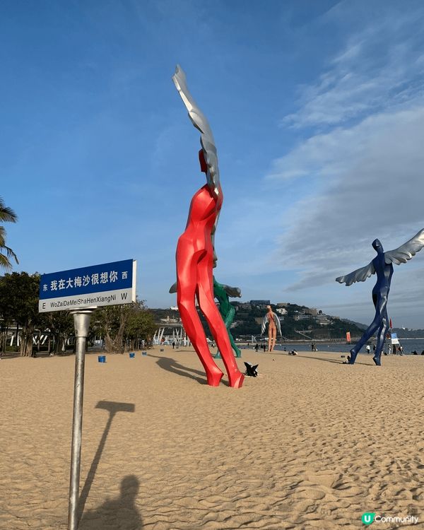 深圳鹽田區假日的好去處，這個就是大梅沙。從蓮塘口岸過關，就只...