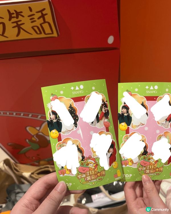 小薯茄xT.O.P「聖誕???薯茄樂園」，有好多野玩架！！除...