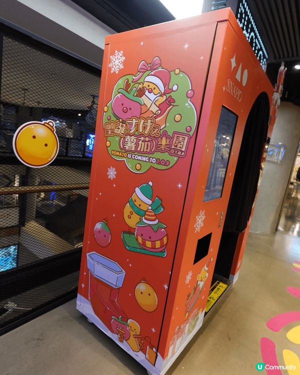 這幾張相是Pomato小薯茄於旺角T.O.P舉辦聖誕???(...