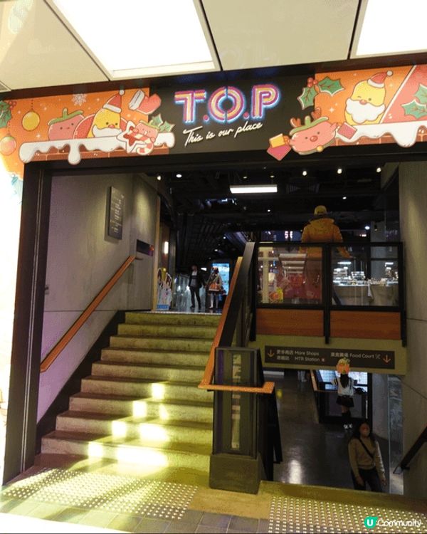 這幾張相是Pomato小薯茄於旺角T.O.P舉辦聖誕???(...