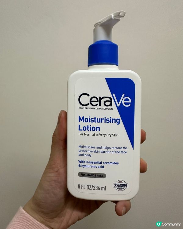 CeraVe 長效保濕修復乳