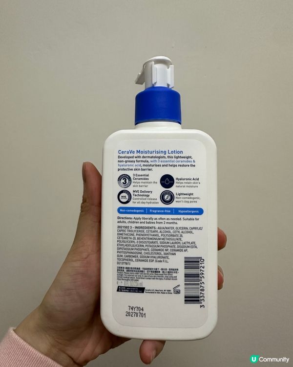 CeraVe 長效保濕修復乳