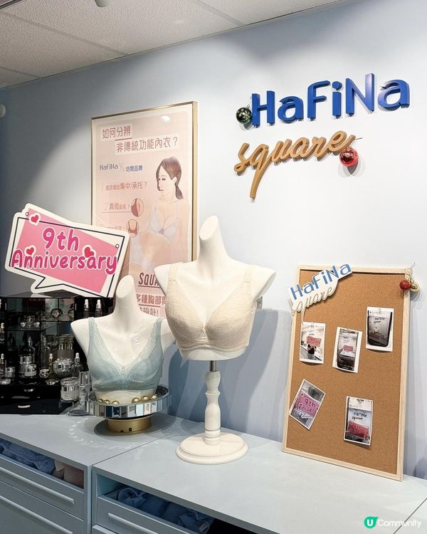 【👙內衣品牌推介｜讓身材變靚啲, 展現自信美！】