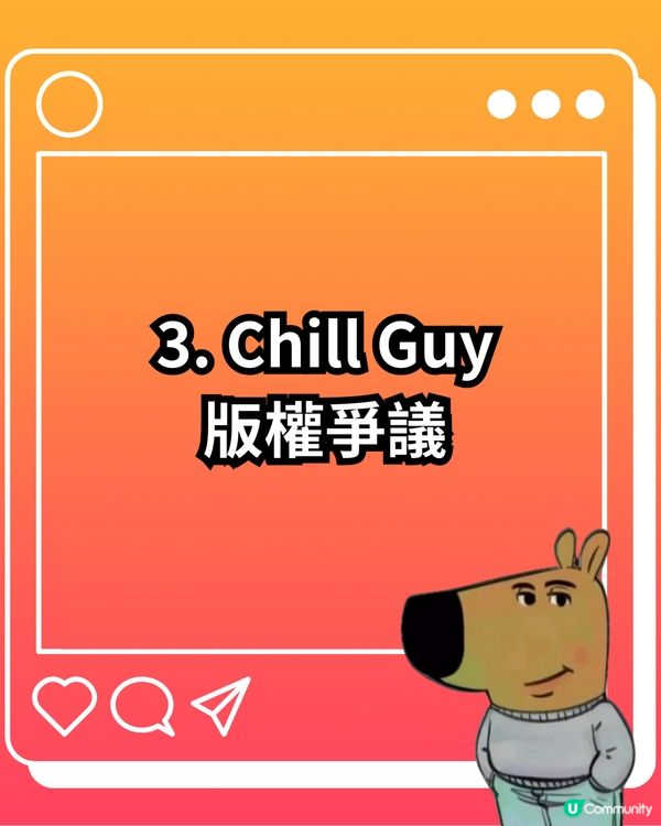 Chill Guy是甚麼？帶你認識新一代佛系生活態度代表🪷揭秘流量密碼背後故事/版權爭議😯