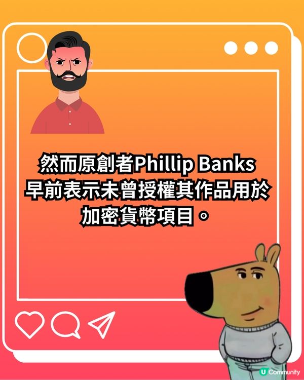 Chill Guy是甚麼？帶你認識新一代佛系生活態度代表🪷揭秘流量密碼背後故事/版權爭議😯