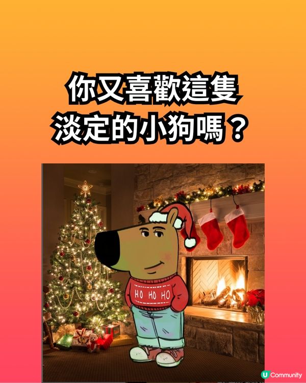 Chill Guy是甚麼？帶你認識新一代佛系生活態度代表🪷揭秘流量密碼背後故事/版權爭議😯