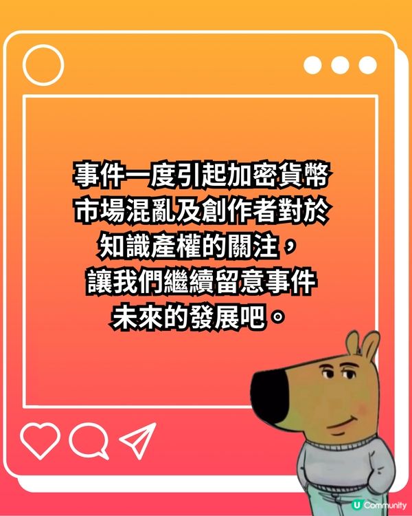 Chill Guy是甚麼？帶你認識新一代佛系生活態度代表🪷揭秘流量密碼背後故事/版權爭議😯